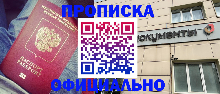 временная регистрация госуслуги в Ессентуках