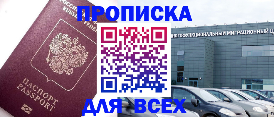 регистрация для дет. сада в Ессентуках