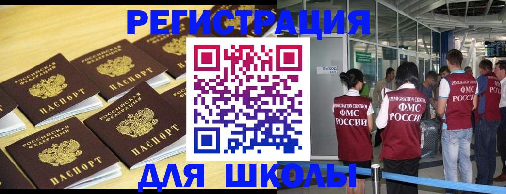 временная регистрация в квартире в Ессентуках