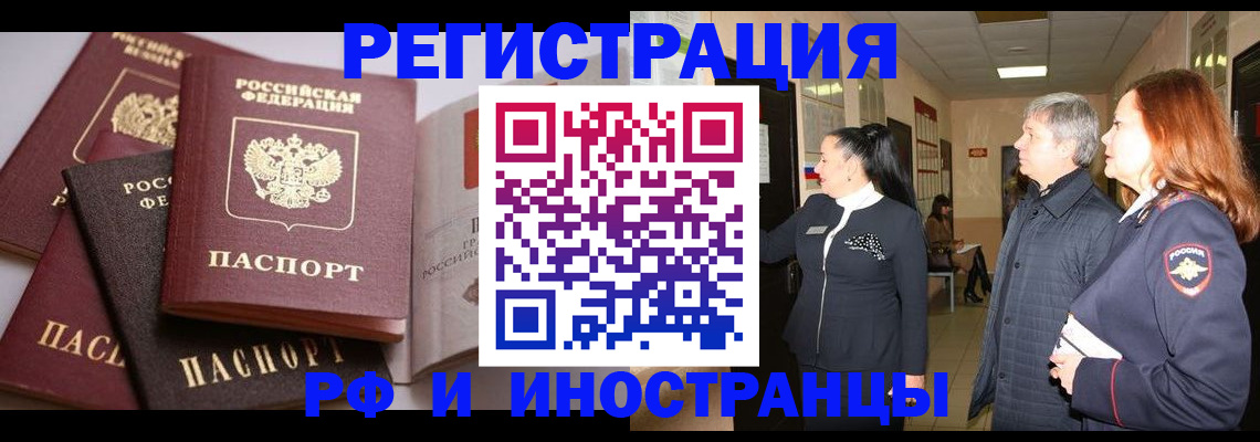 регистрация для дет. сада в Ессентуках